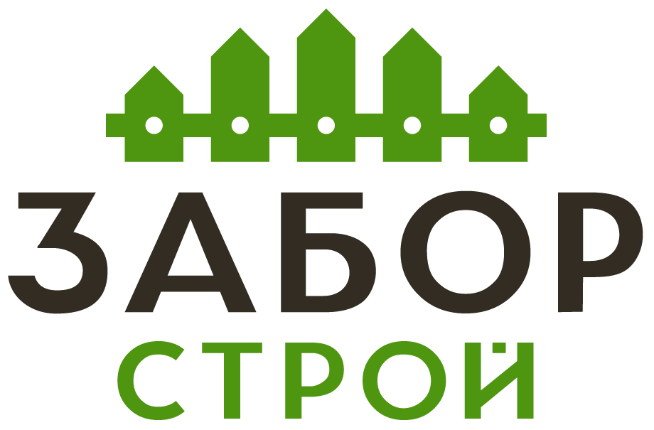 Заборы в Бронницах